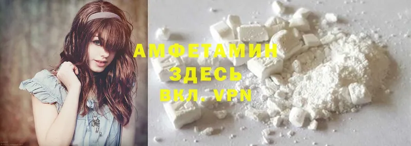 Amphetamine 98%  купить наркотик  Нягань 